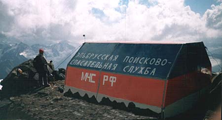 Новый приют на Эльбрусе. Фото Б.Тилова