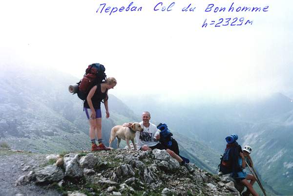 ������� Col du Bonhomme(2329 �).